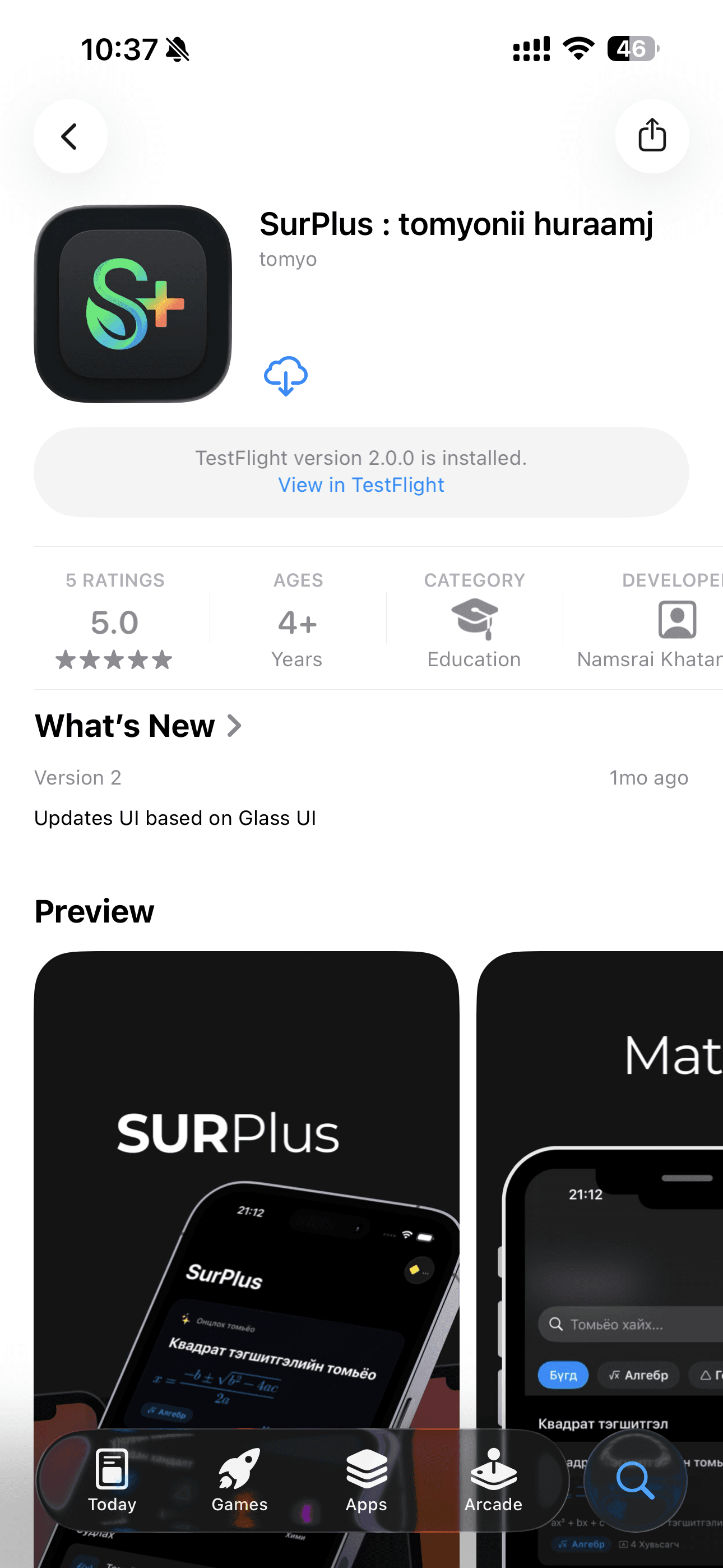 SurPlus